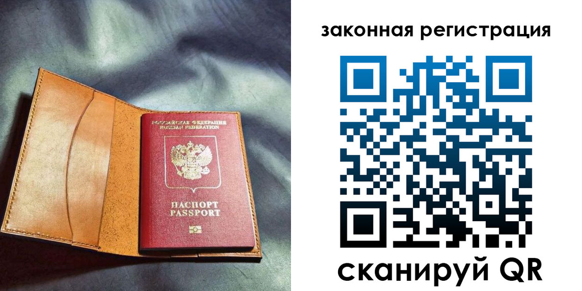 пропишу в квартире в Кремёнках