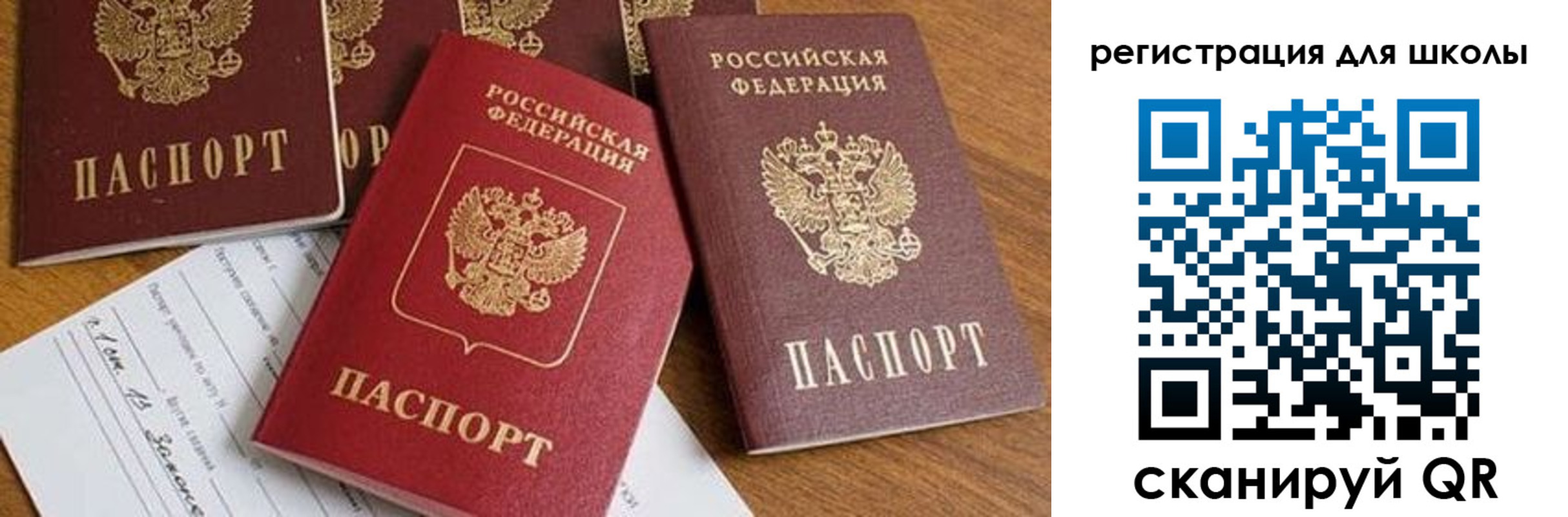 регистрация для дет. сада в Кремёнках